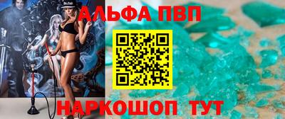 каннабис Донской