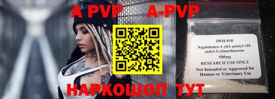 бутират Дубна