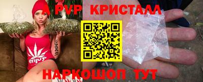 каннабис Донской