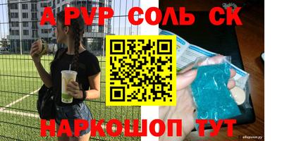 бутират Дубна