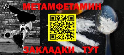 бутират Дубна