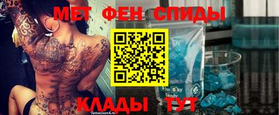 spice Азнакаево