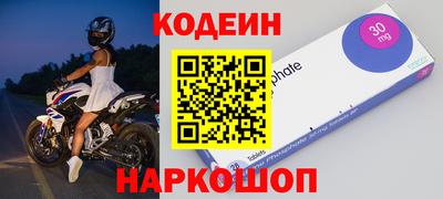 бутират Дубна