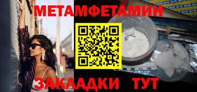 соль ск Донецк