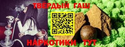 бутират Дубна