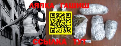 гашишное масло Абакан