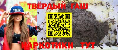 гашишное масло Абакан