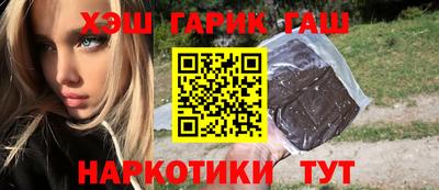 соль ск Донецк