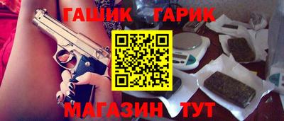 соль ск Донецк