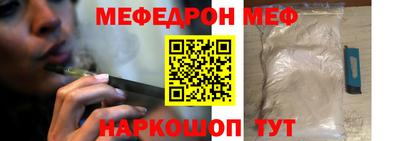 spice Азнакаево