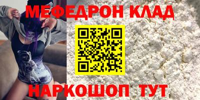 бутират Дубна