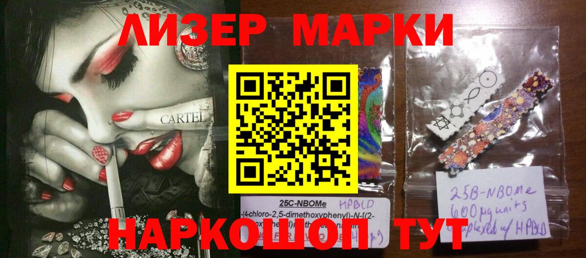 LSD-25 экстази кислота  LSD-25 экстази кислота  Славянск-на-Кубани  LSD-25 экстази  Вход с VPN 