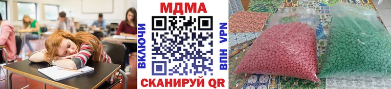 MDMA crystal  кракен ССЫЛКА  Славянск-на-Кубани 