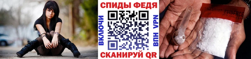 Первитин Декстрометамфетамин 99.9%  где найти наркотики  Славянск-на-Кубани 