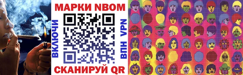 кракен как зайти  Славянск-на-Кубани  Марки 25I-NBOMe 1,8мг 