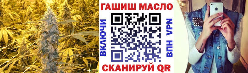 Дистиллят ТГК гашишное масло  наркошоп  даркнет клад  Славянск-на-Кубани 