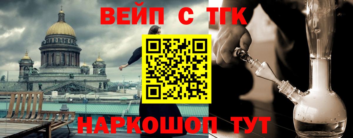 Дистиллят ТГК жижа  Вход с VPN  Славянск-на-Кубани 