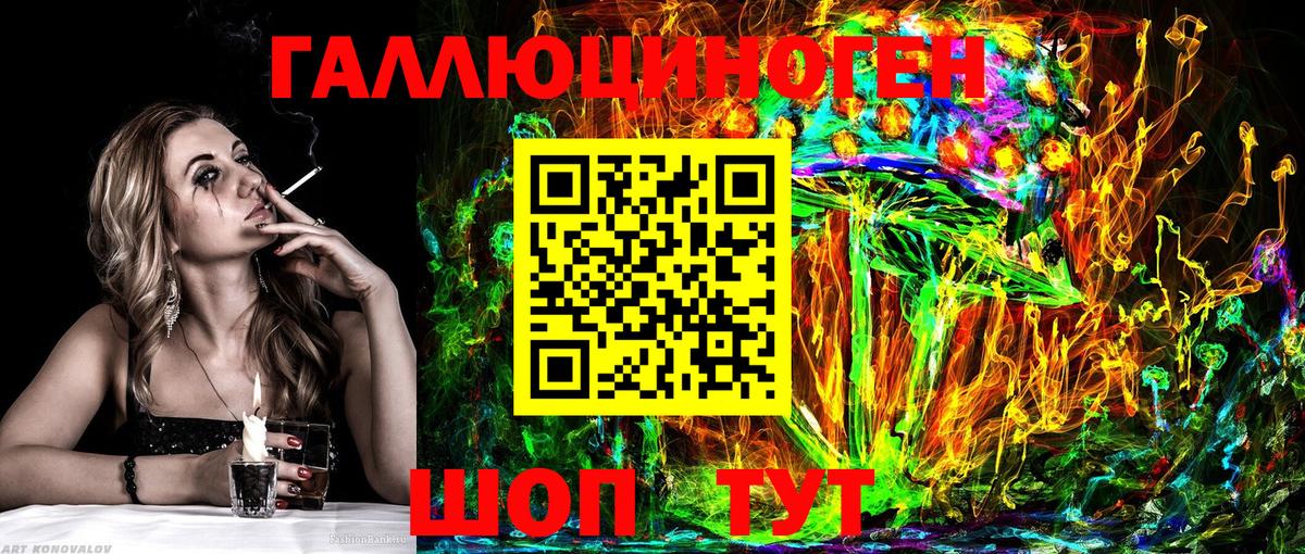 Галлюциногенные грибы прущие грибы Славянск-на-Кубани