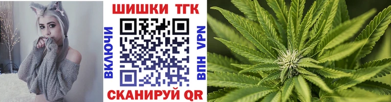 мориарти телеграм  Славянск-на-Кубани  Марихуана White Widow 